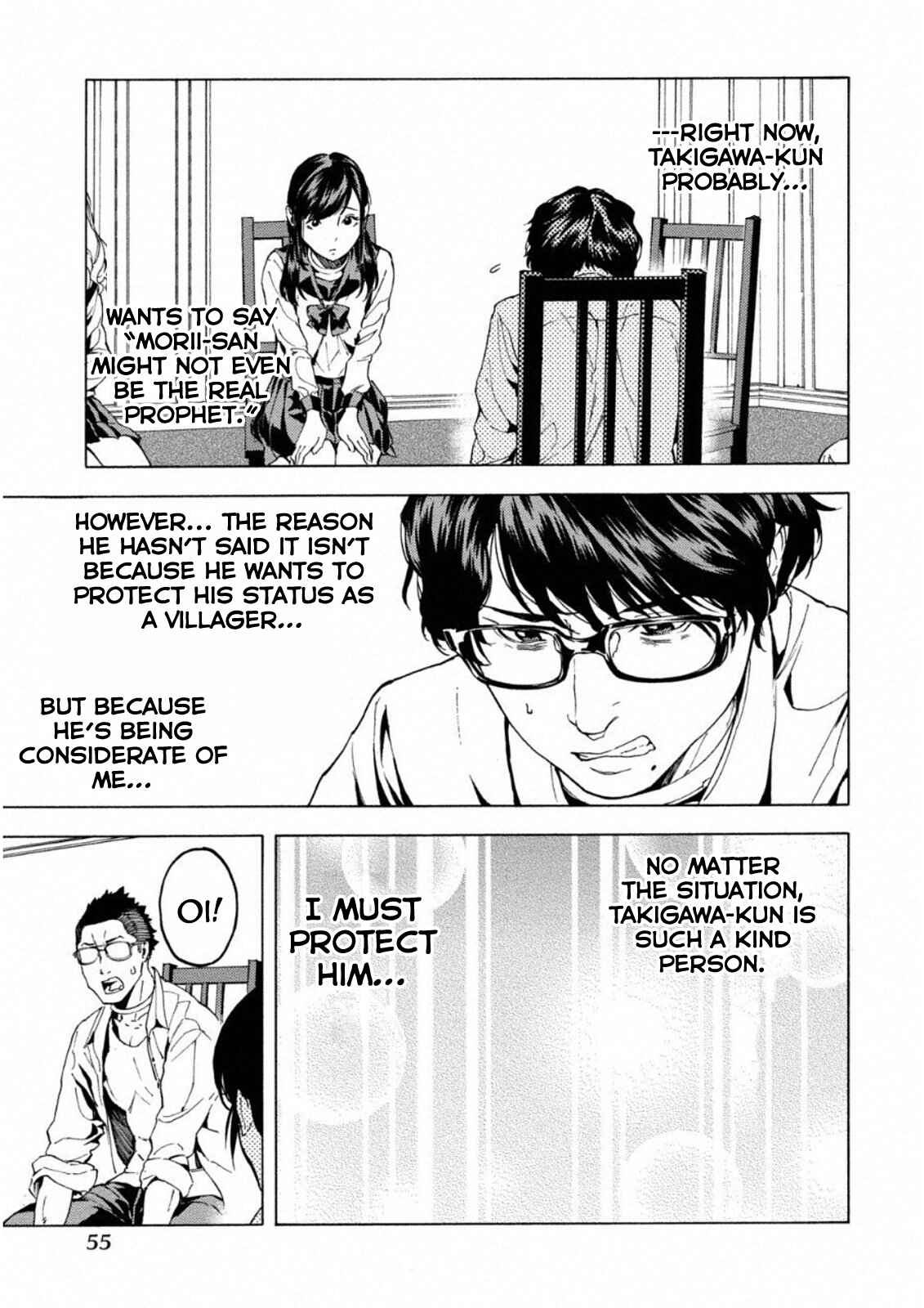 Page 25 Chapter 8 Jinrou Game: Crazy Fox
