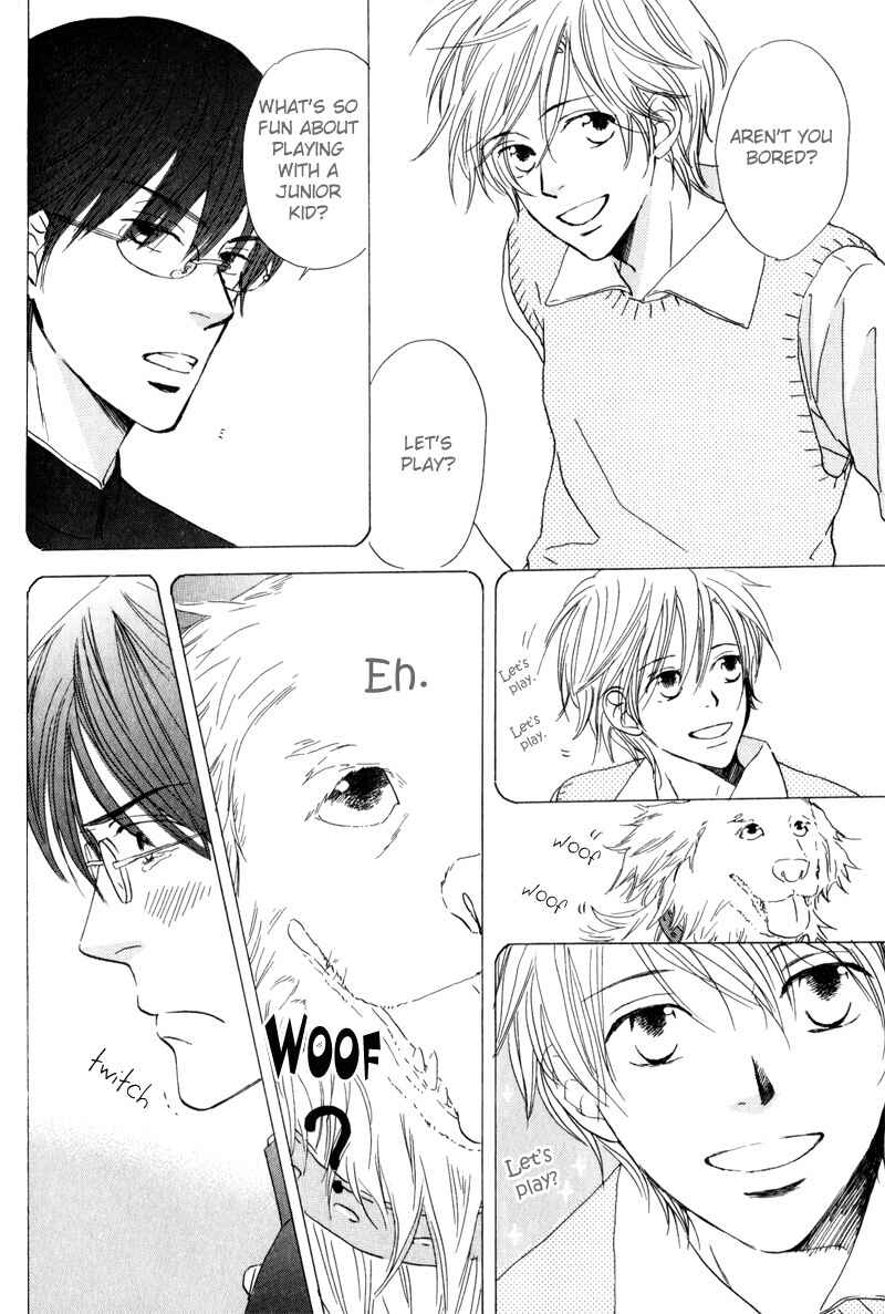 Page 17 Chapter 3 17 Sai no Hisoka na Yokujou