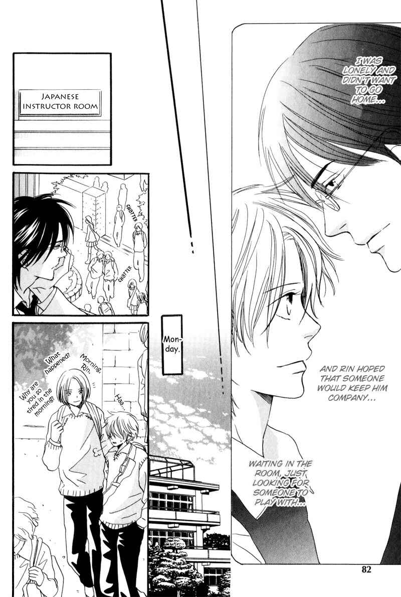 Page 19 Chapter 3 17 Sai no Hisoka na Yokujou