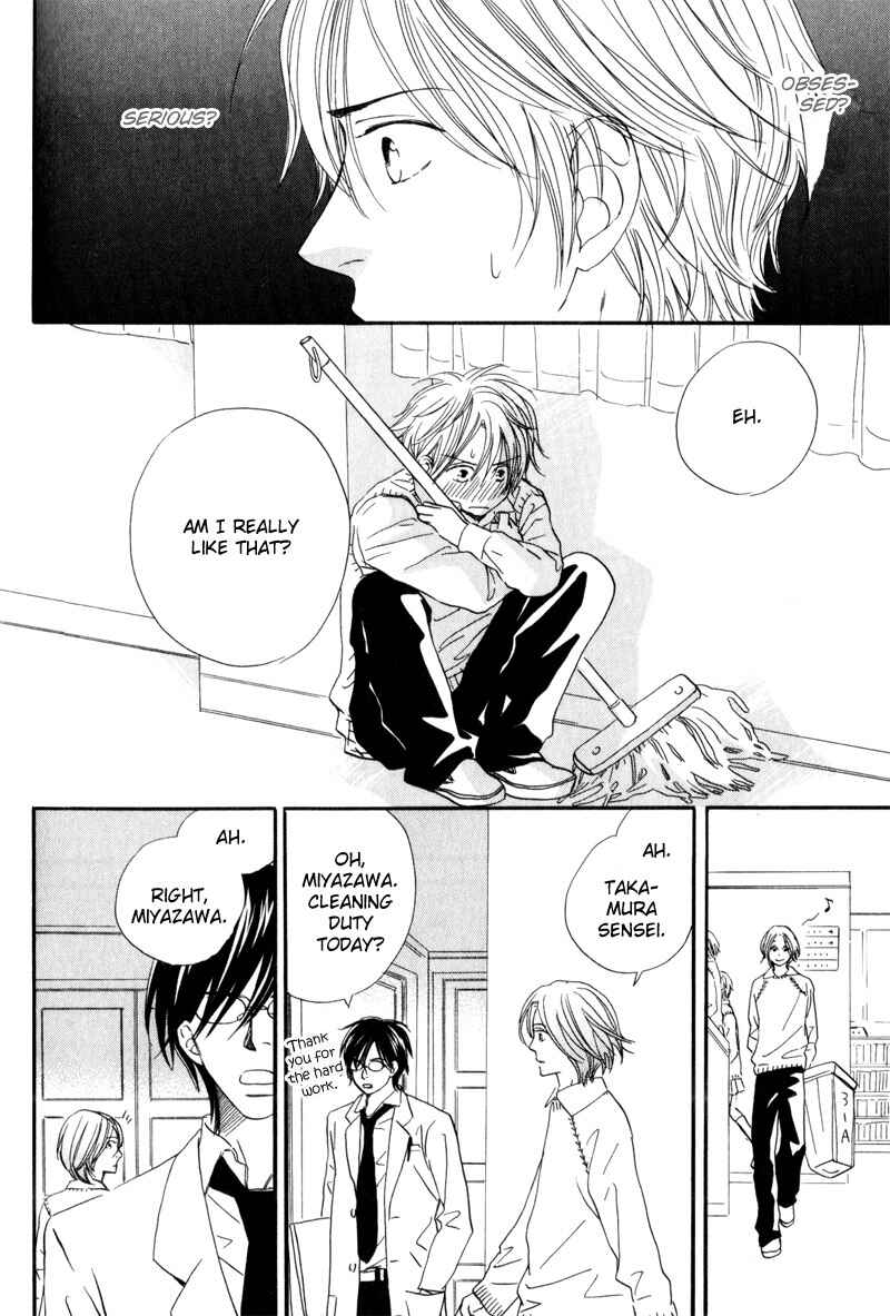 Page 25 Chapter 3 17 Sai no Hisoka na Yokujou