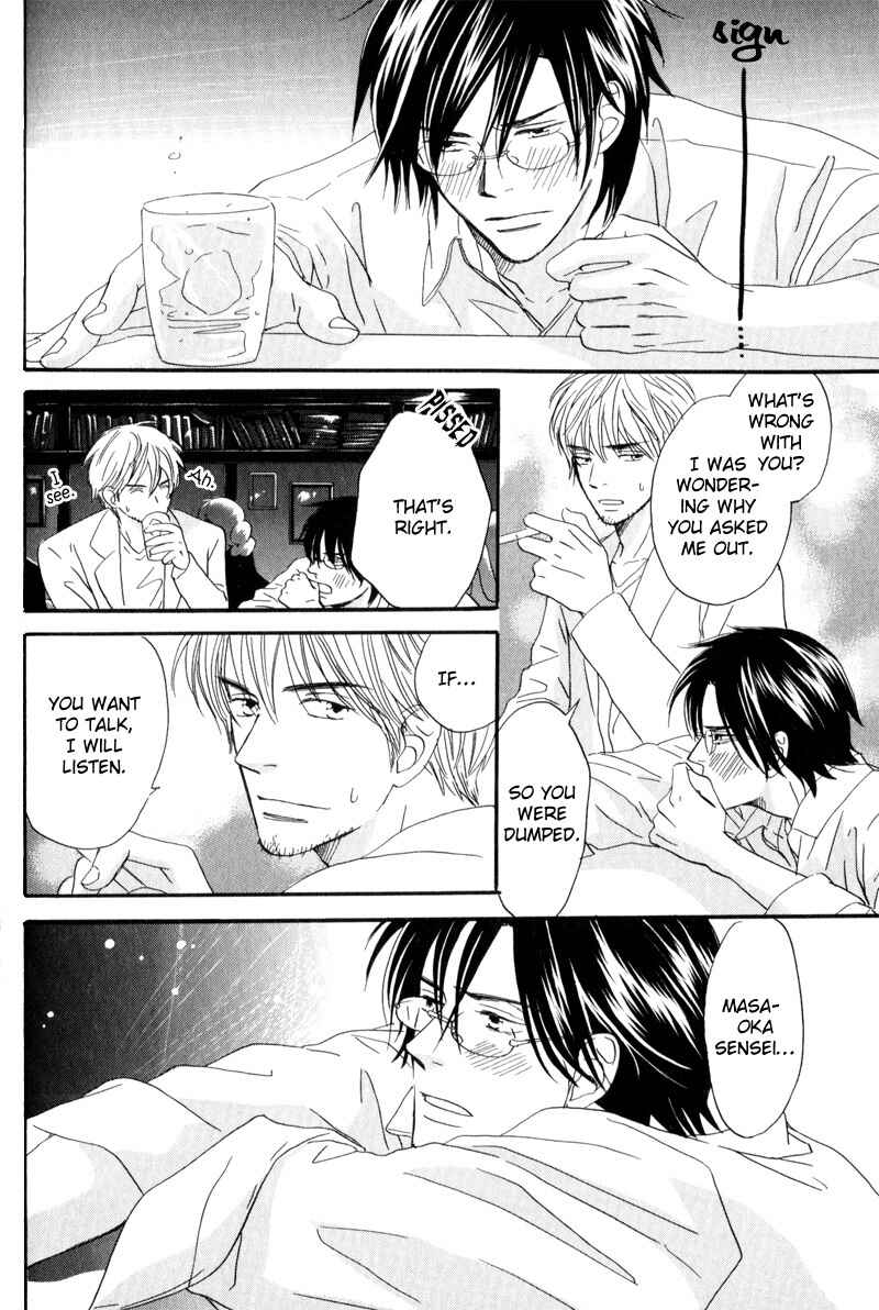 Page 27 Chapter 3 17 Sai no Hisoka na Yokujou