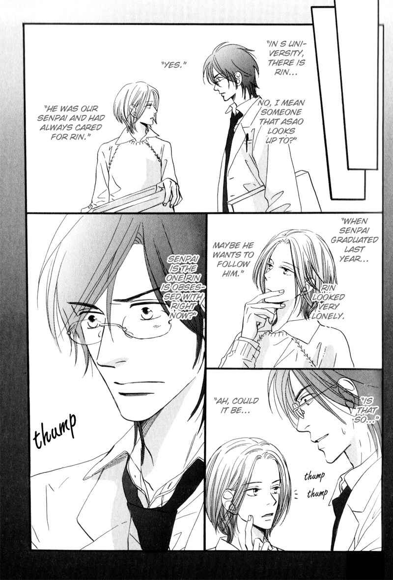 Page 28 Chapter 3 17 Sai no Hisoka na Yokujou