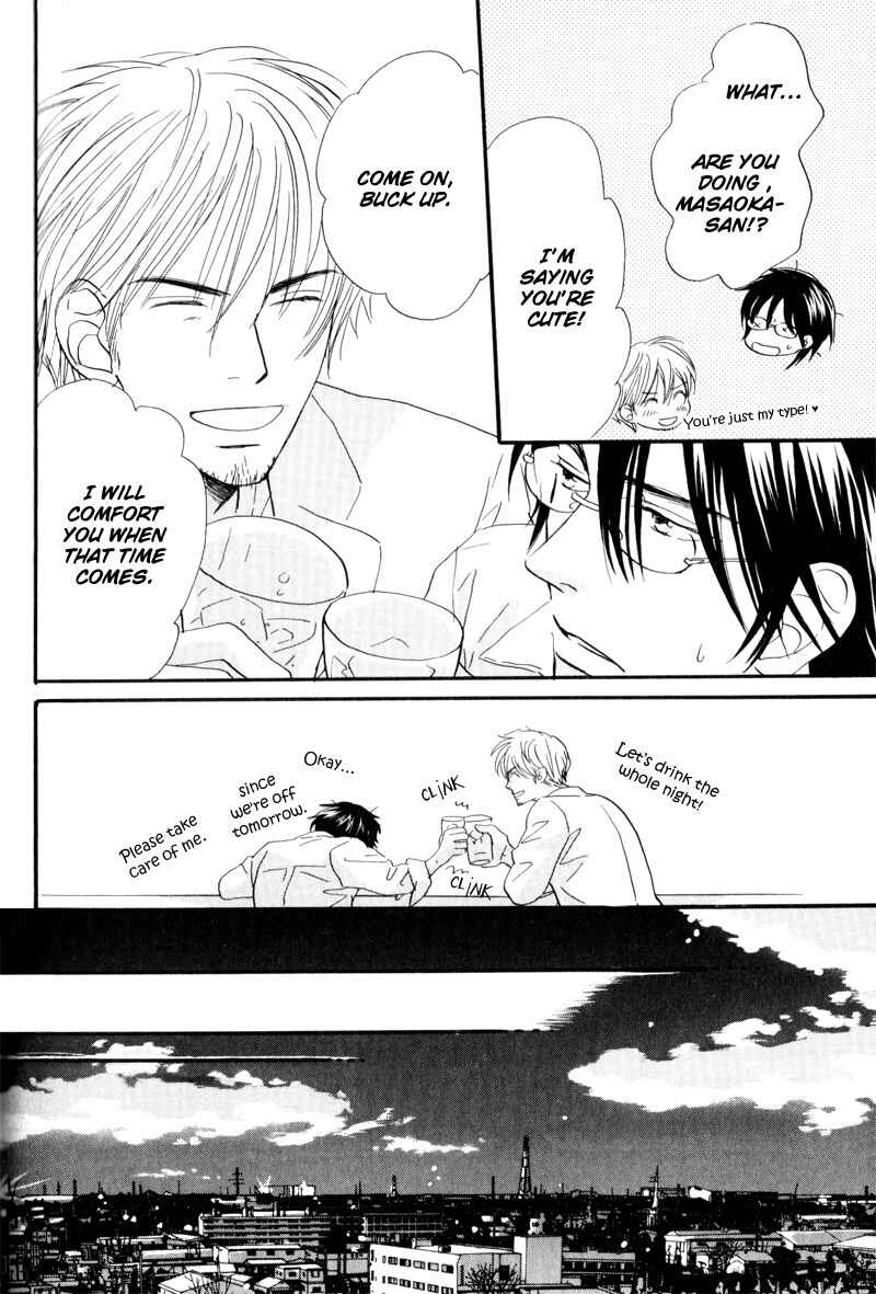 Page 31 Chapter 3 17 Sai no Hisoka na Yokujou