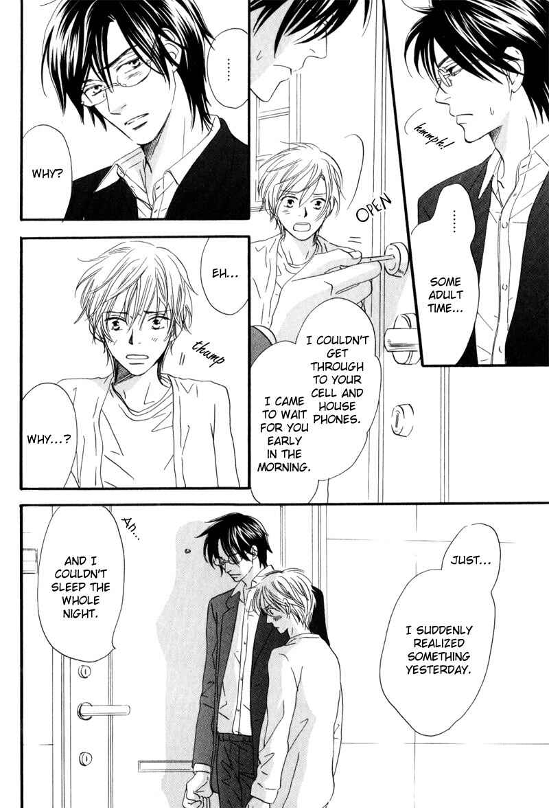 Page 33 Chapter 3 17 Sai no Hisoka na Yokujou