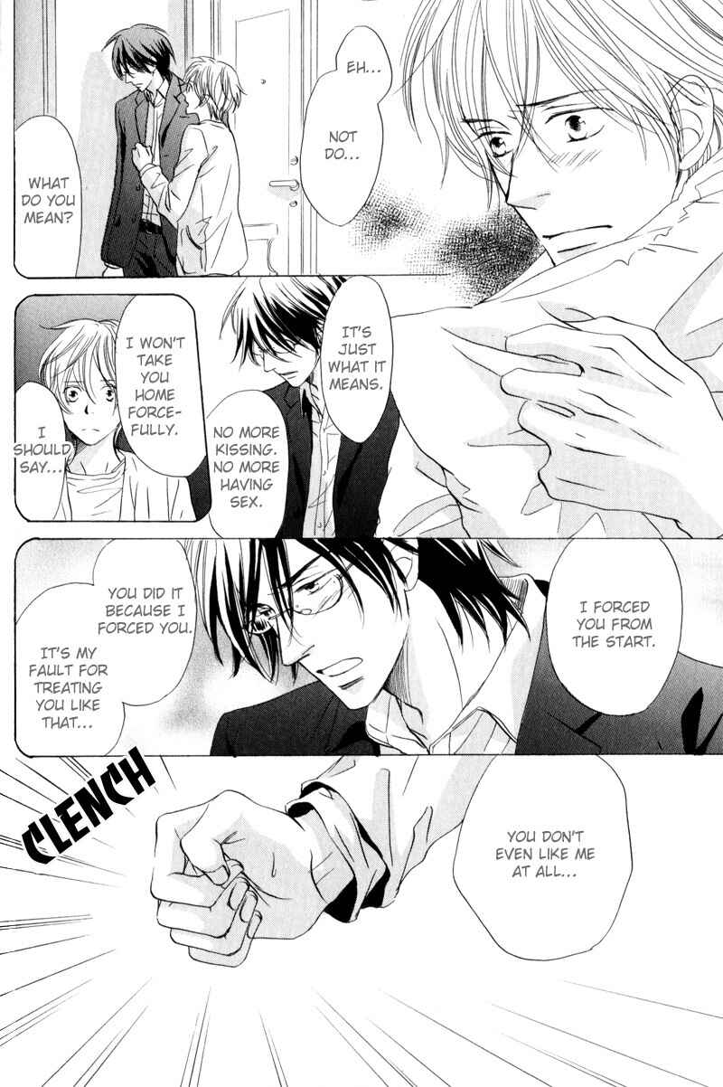 Page 10 Chapter 4 17 Sai no Hisoka na Yokujou