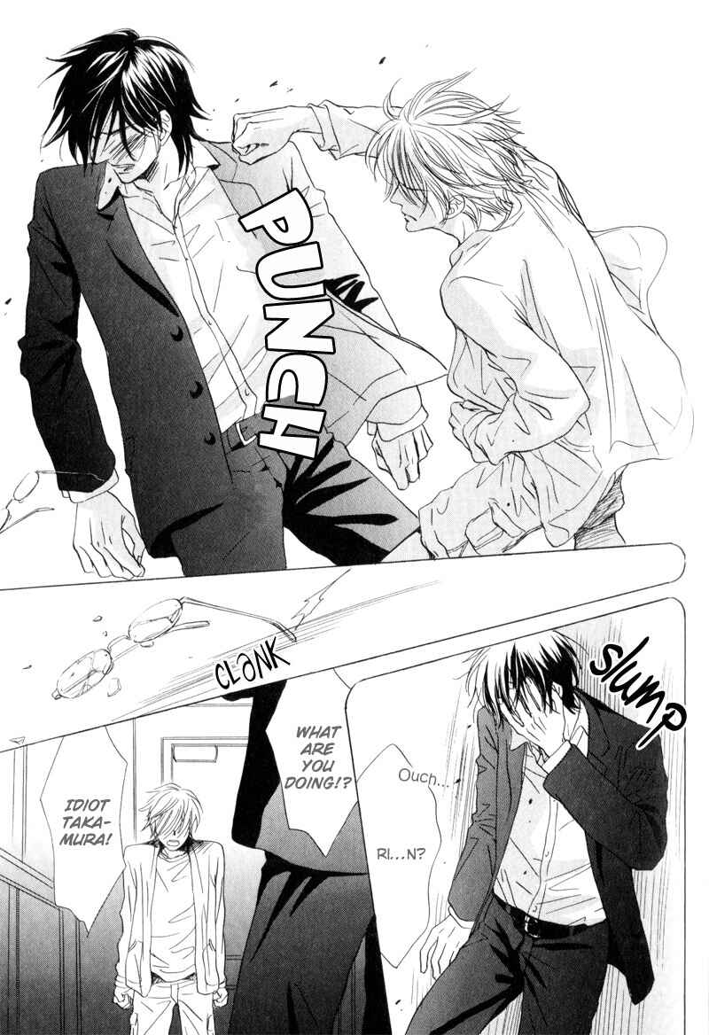 Page 11 Chapter 4 17 Sai no Hisoka na Yokujou