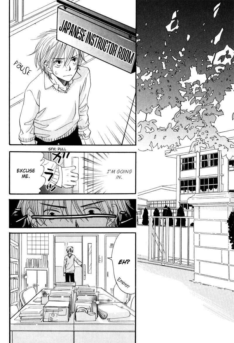 Page 16 Chapter 4 17 Sai no Hisoka na Yokujou