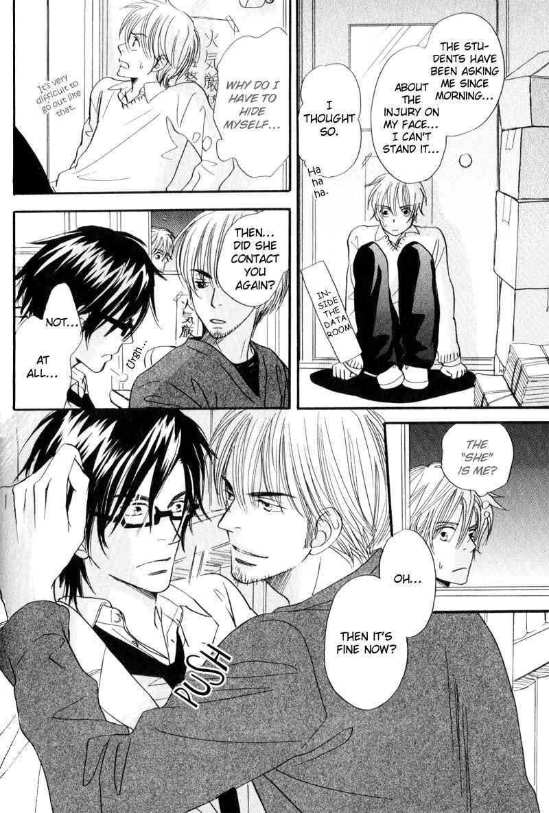 Page 18 Chapter 4 17 Sai no Hisoka na Yokujou