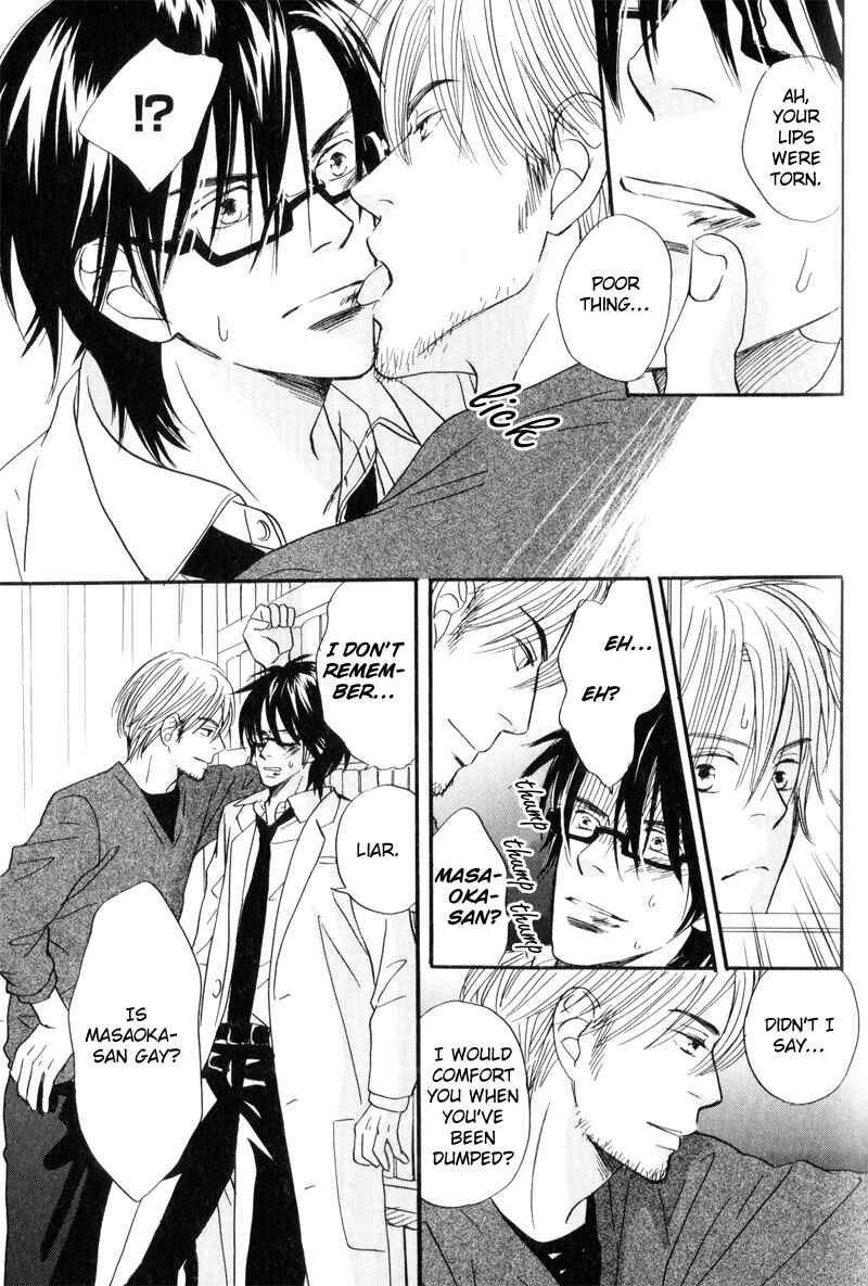 Page 19 Chapter 4 17 Sai no Hisoka na Yokujou