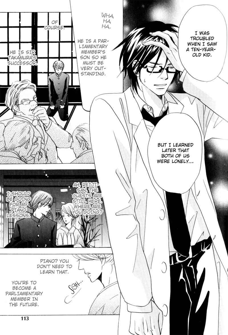 Page 21 Chapter 4 17 Sai no Hisoka na Yokujou