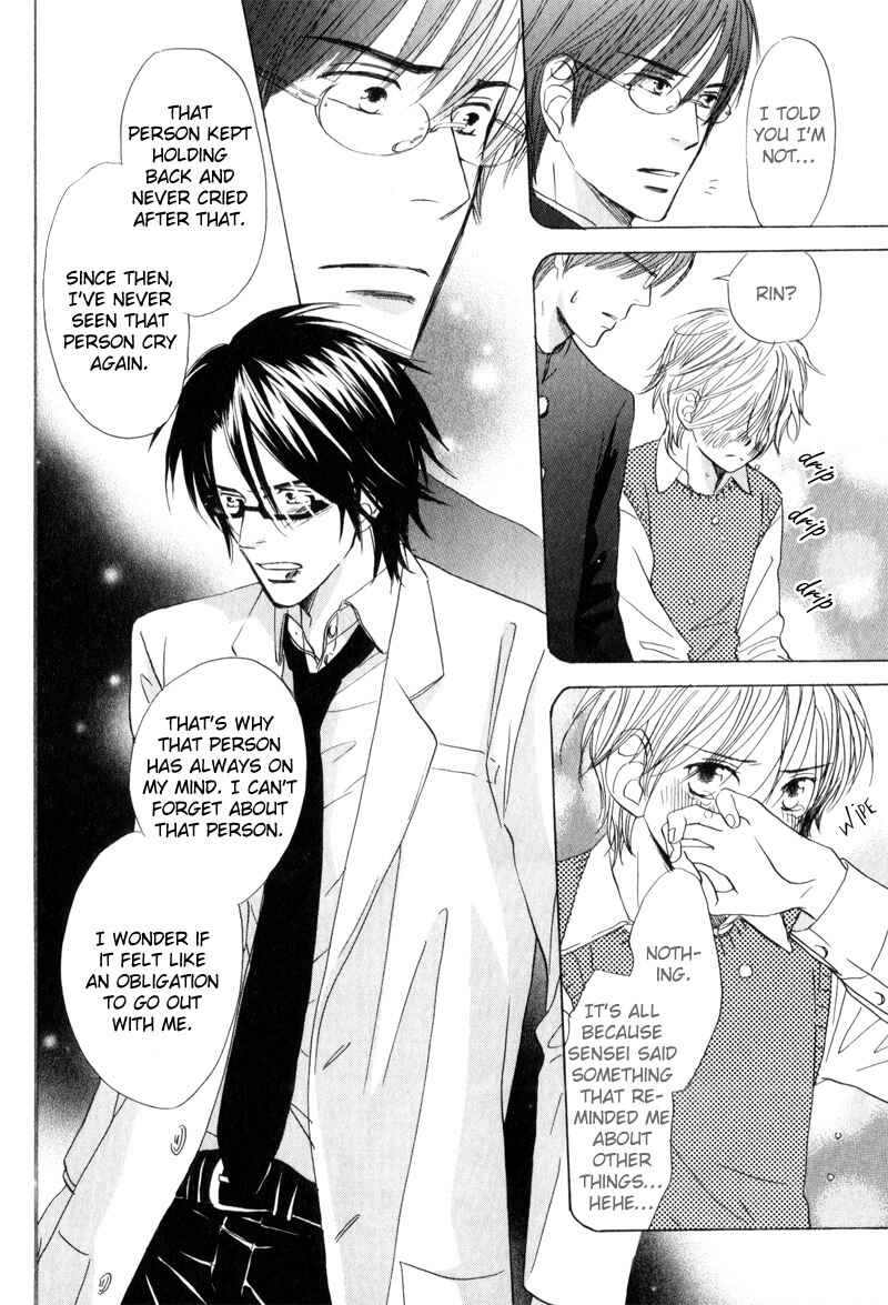Page 26 Chapter 4 17 Sai no Hisoka na Yokujou