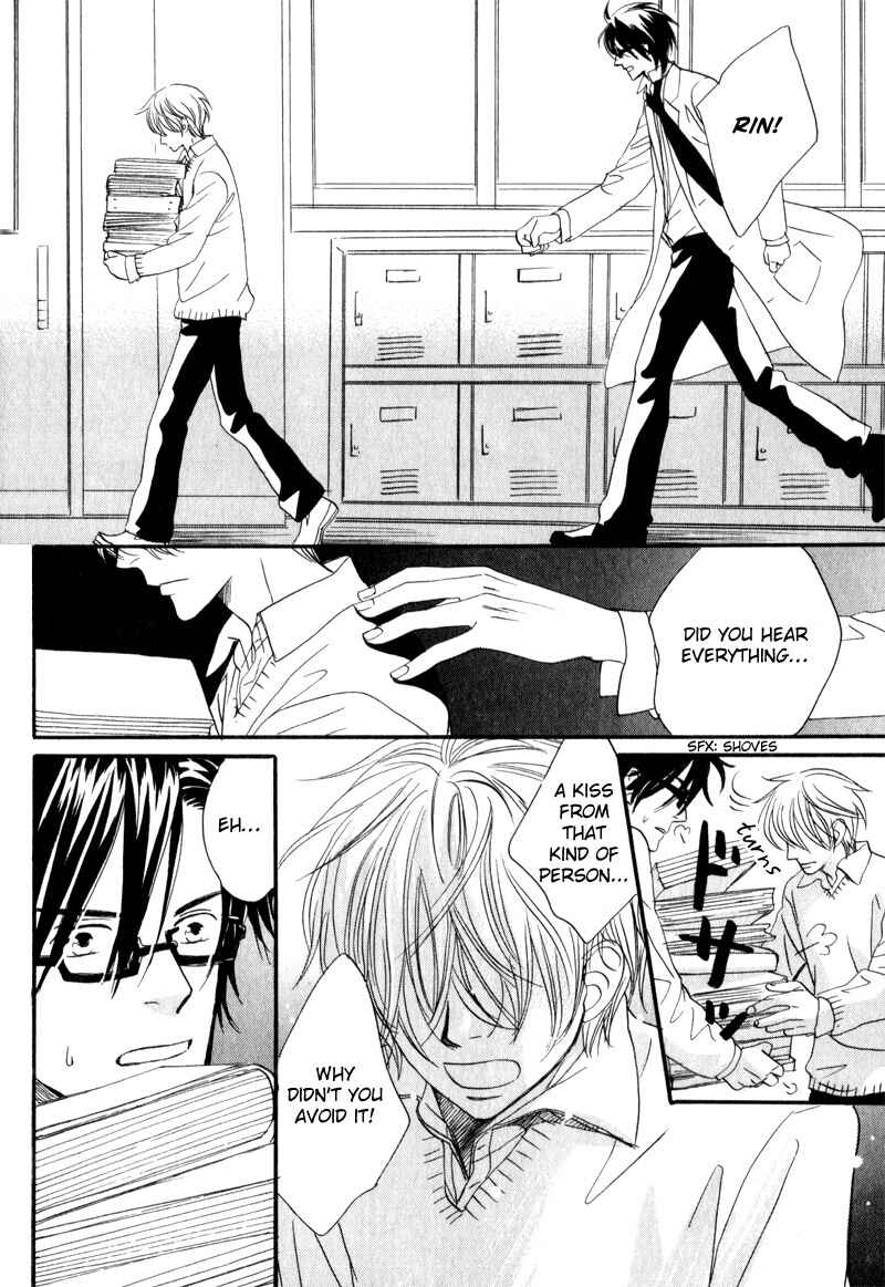 Page 30 Chapter 4 17 Sai no Hisoka na Yokujou