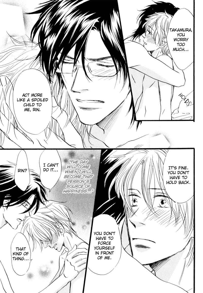 Page 18 Chapter 6 17 Sai no Hisoka na Yokujou
