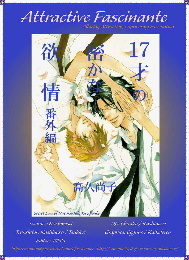 Page 6 Chapter 6 17 Sai no Hisoka na Yokujou