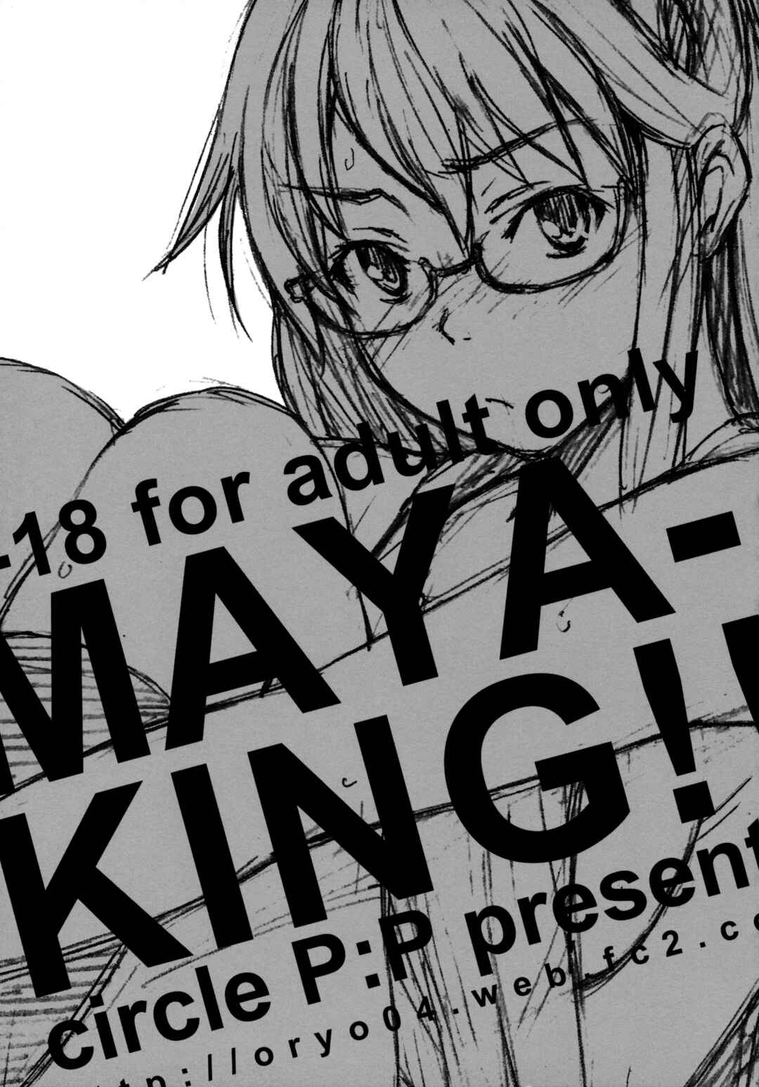 Page 32 Chapter Unknown_9cd9 Working!! - MAYA-KING!! (Doujinshi)