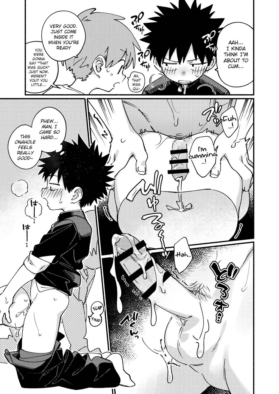 Page 11 Chapter Unknown_b750 Ore ni xxx Oshiete Hoshiissu!