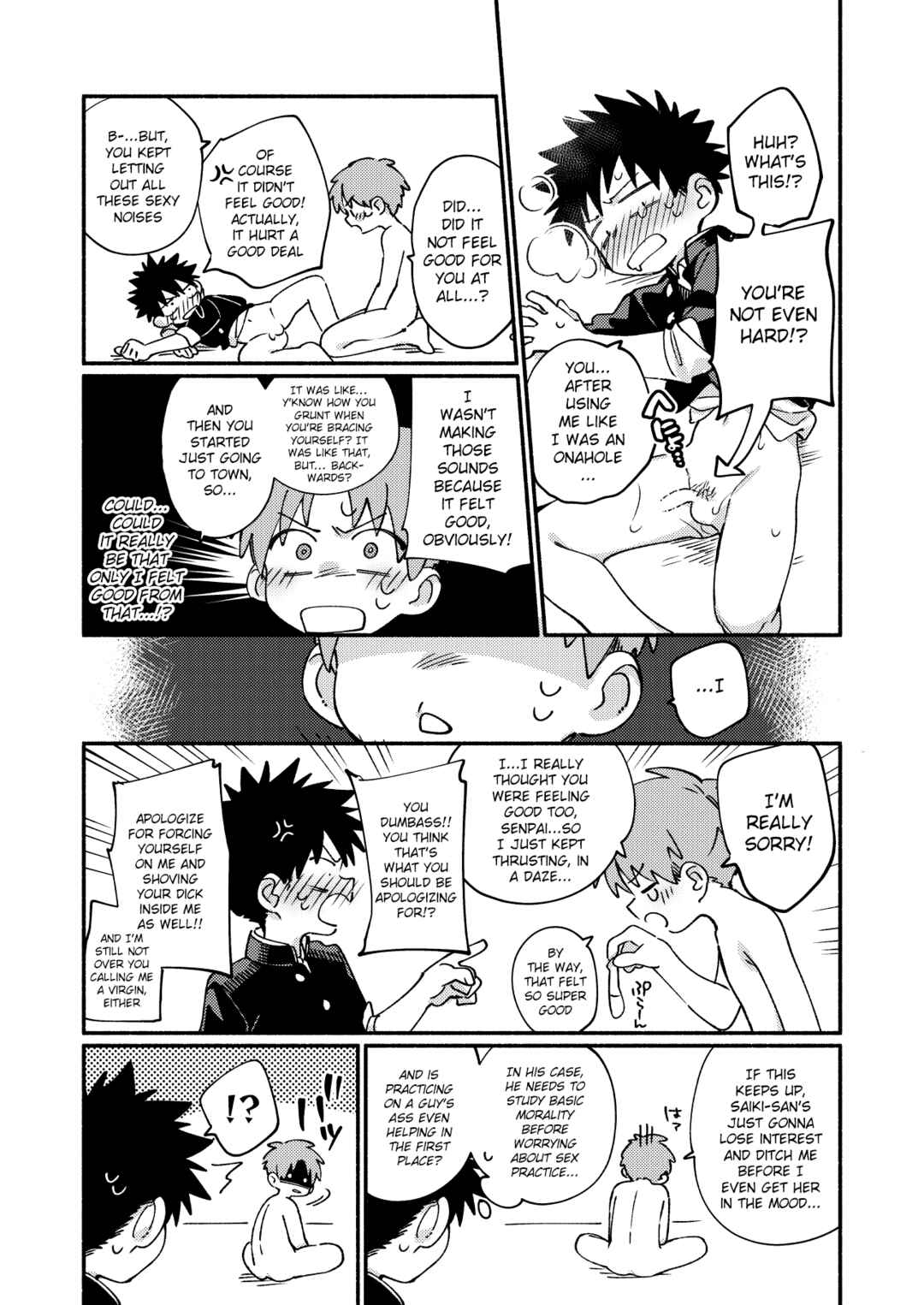 Page 21 Chapter Unknown_b750 Ore ni xxx Oshiete Hoshiissu!