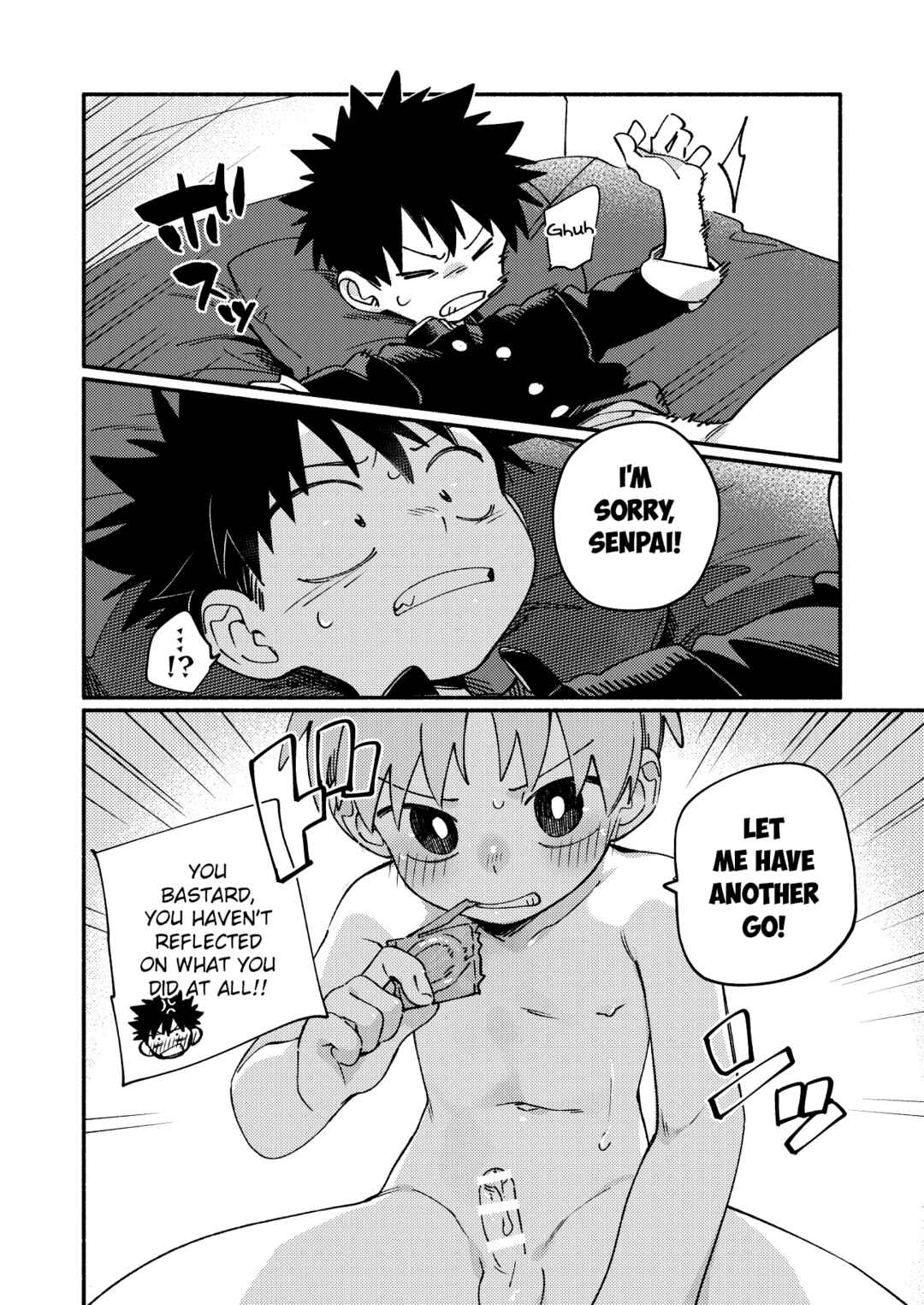 Page 22 Chapter Unknown_b750 Ore ni xxx Oshiete Hoshiissu!