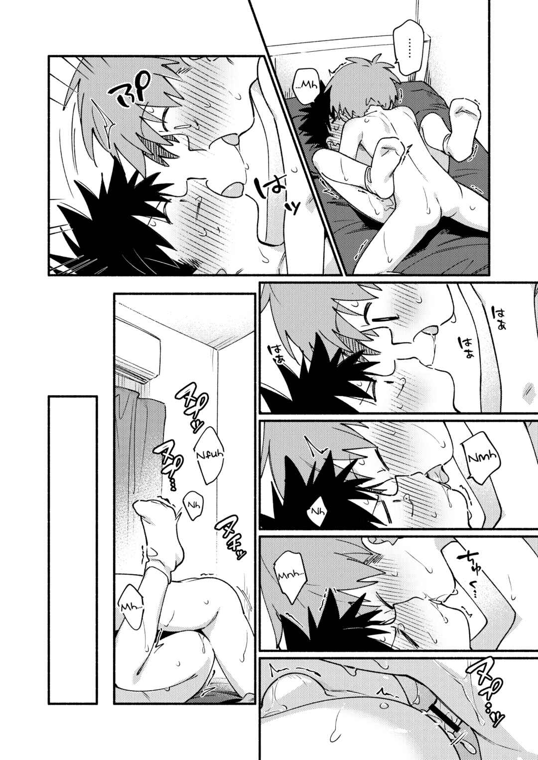 Page 54 Chapter Unknown_b750 Ore ni xxx Oshiete Hoshiissu!