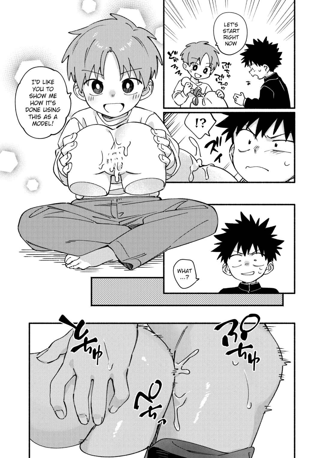 Page 9 Chapter Unknown_b750 Ore ni xxx Oshiete Hoshiissu!