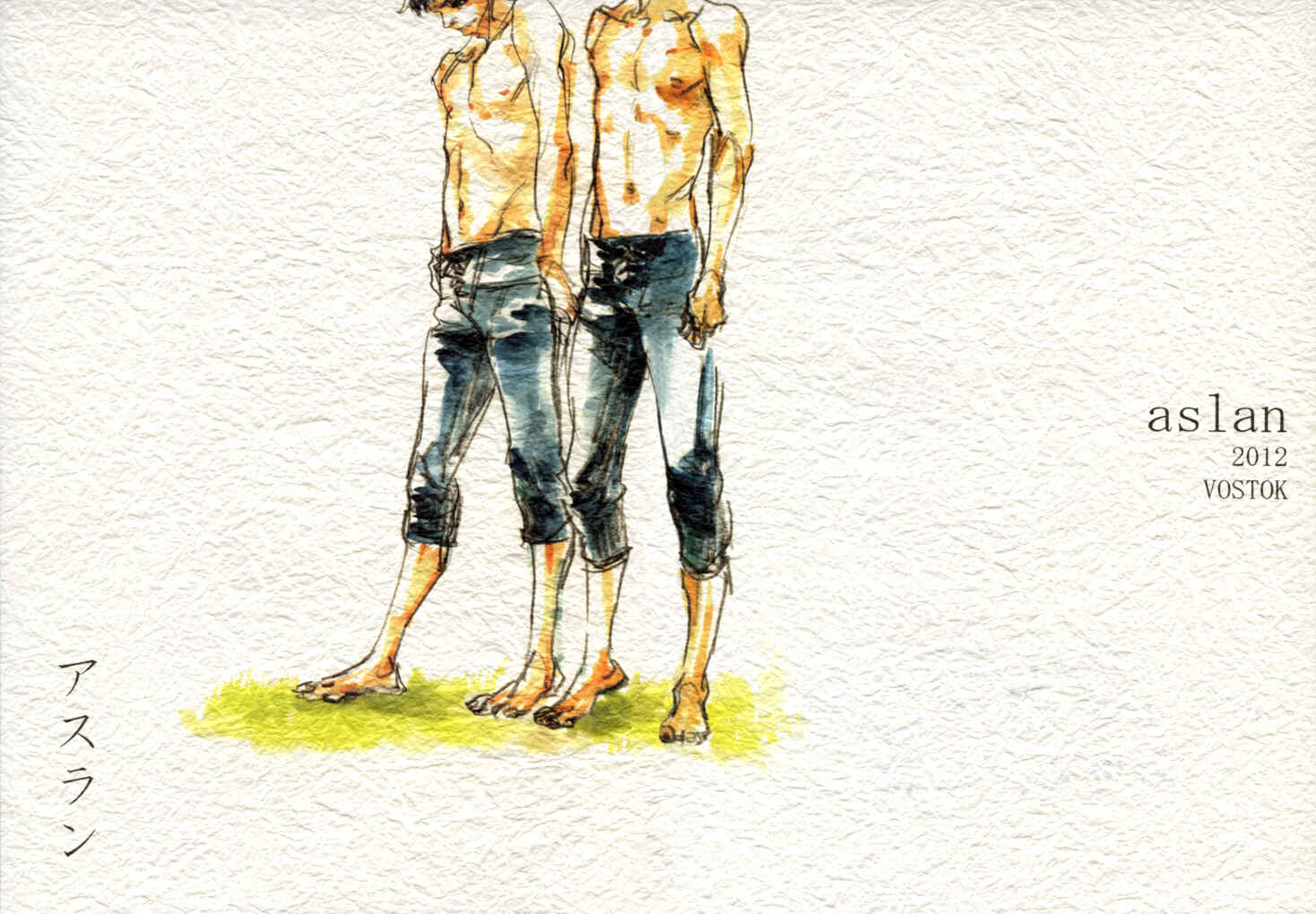 Page 1 Chapter Unknown_38b6 Aslan