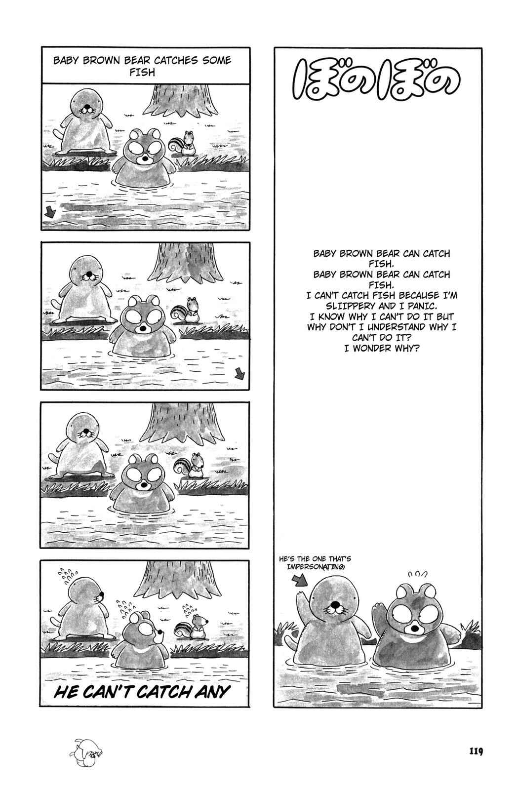 Page 1 Chapter 33 Bonobono