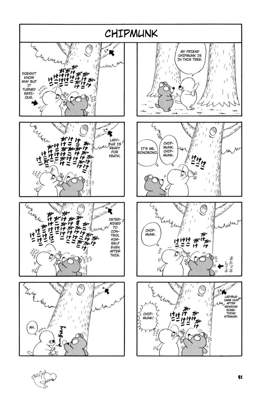 Page 5 Chapter 29 Bonobono