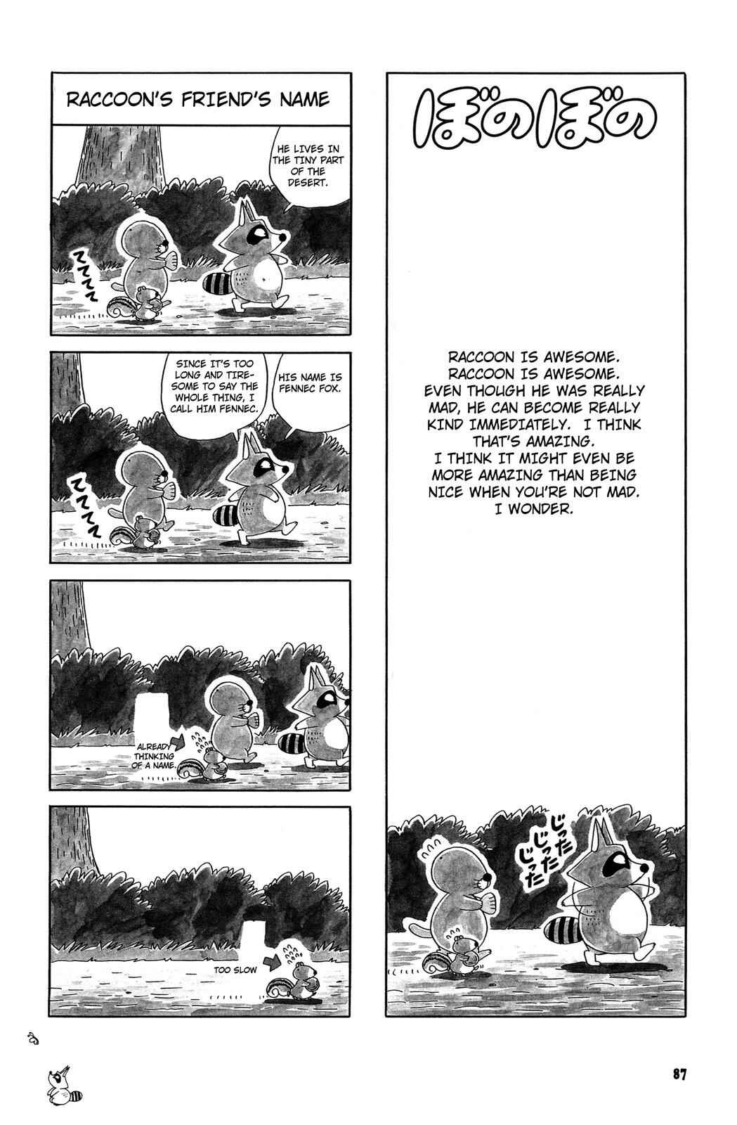 Page 1 Chapter 45 Bonobono