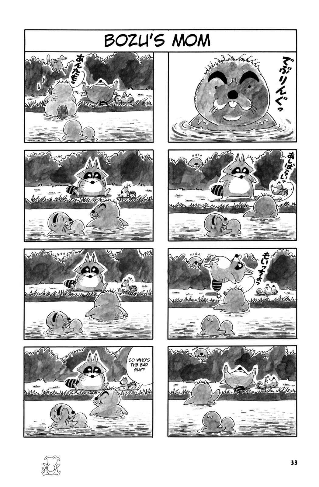 Page 3 Chapter 22 Bonobono