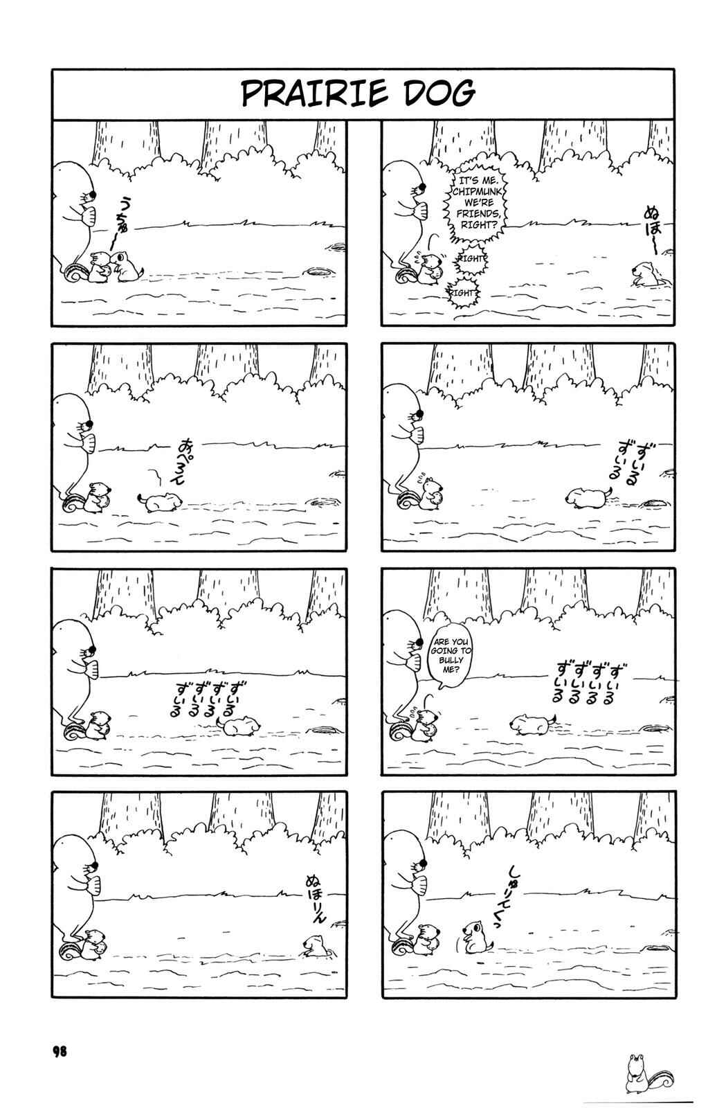 Page 7 Chapter 14 Bonobono