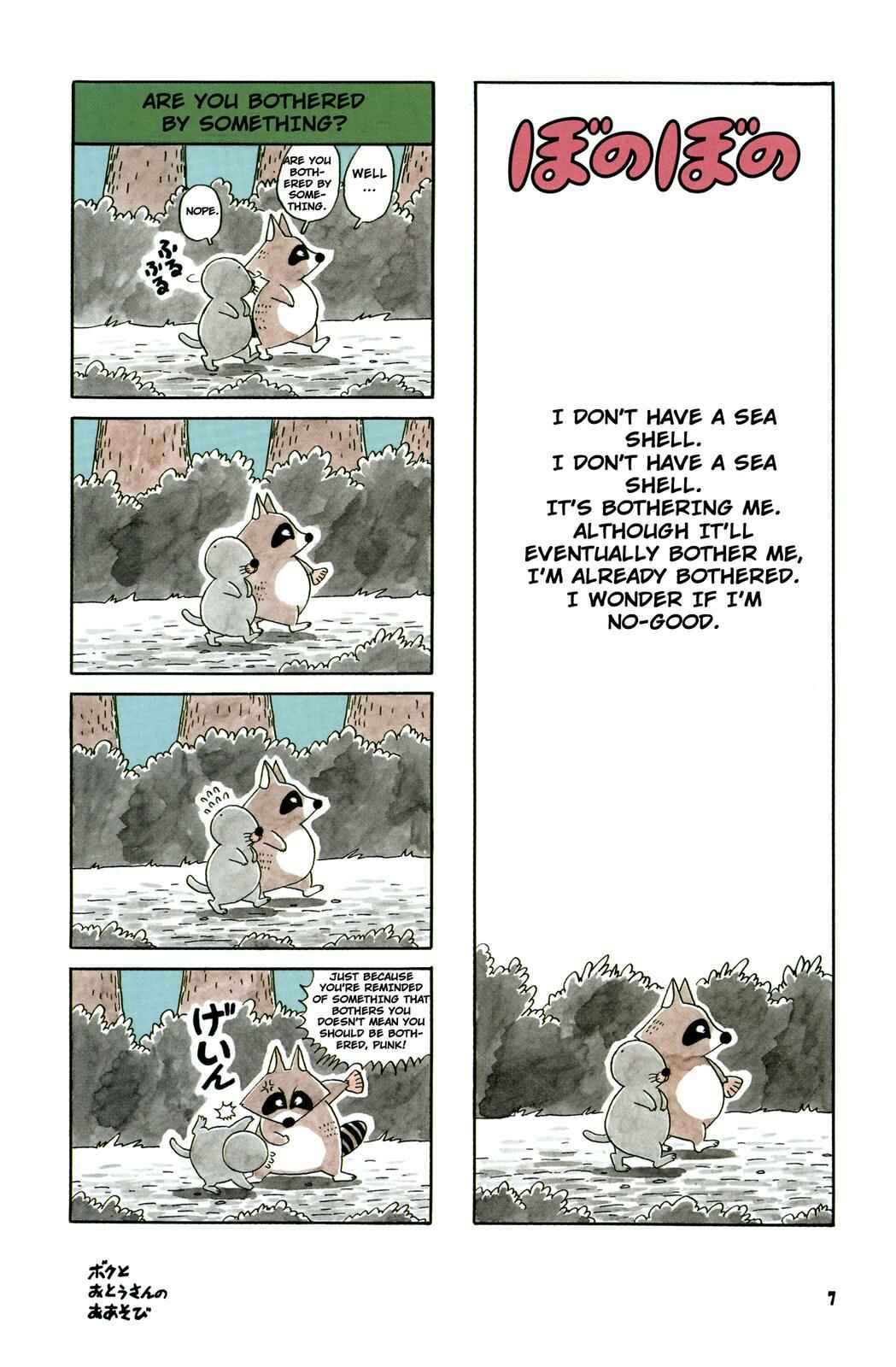 Page 4 Chapter 19 Bonobono