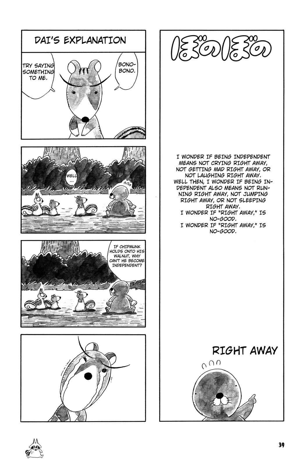 Page 1 Chapter 39 Bonobono