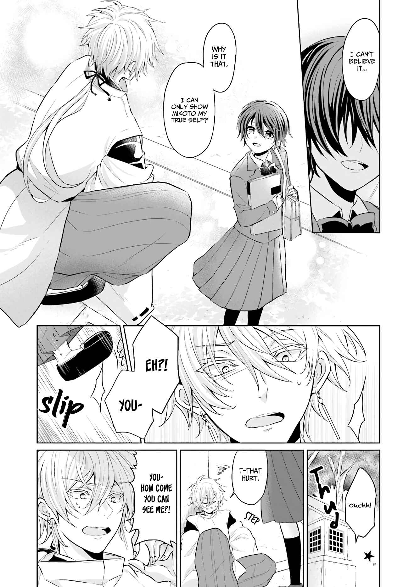 Page 12 Chapter 1 Calming of the Heart