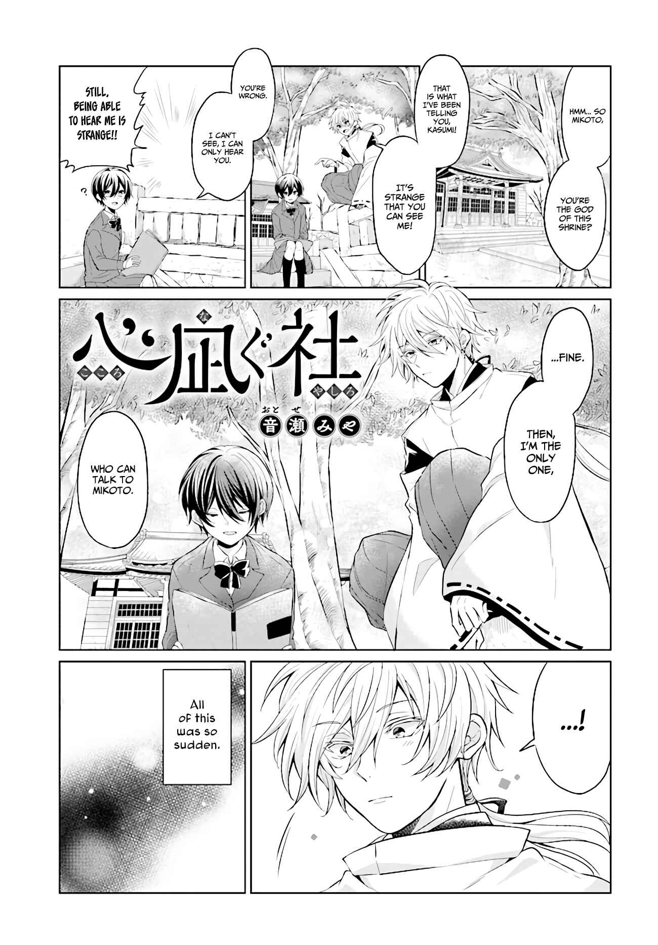 Page 2 Chapter 1 Calming of the Heart