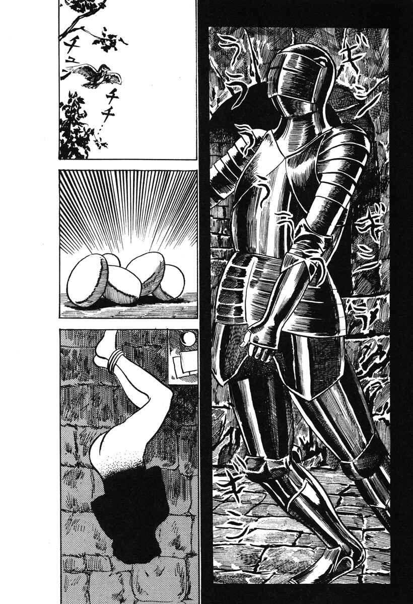 Page 11 Chapter 3 Kazuichi Hanawa - Early Works