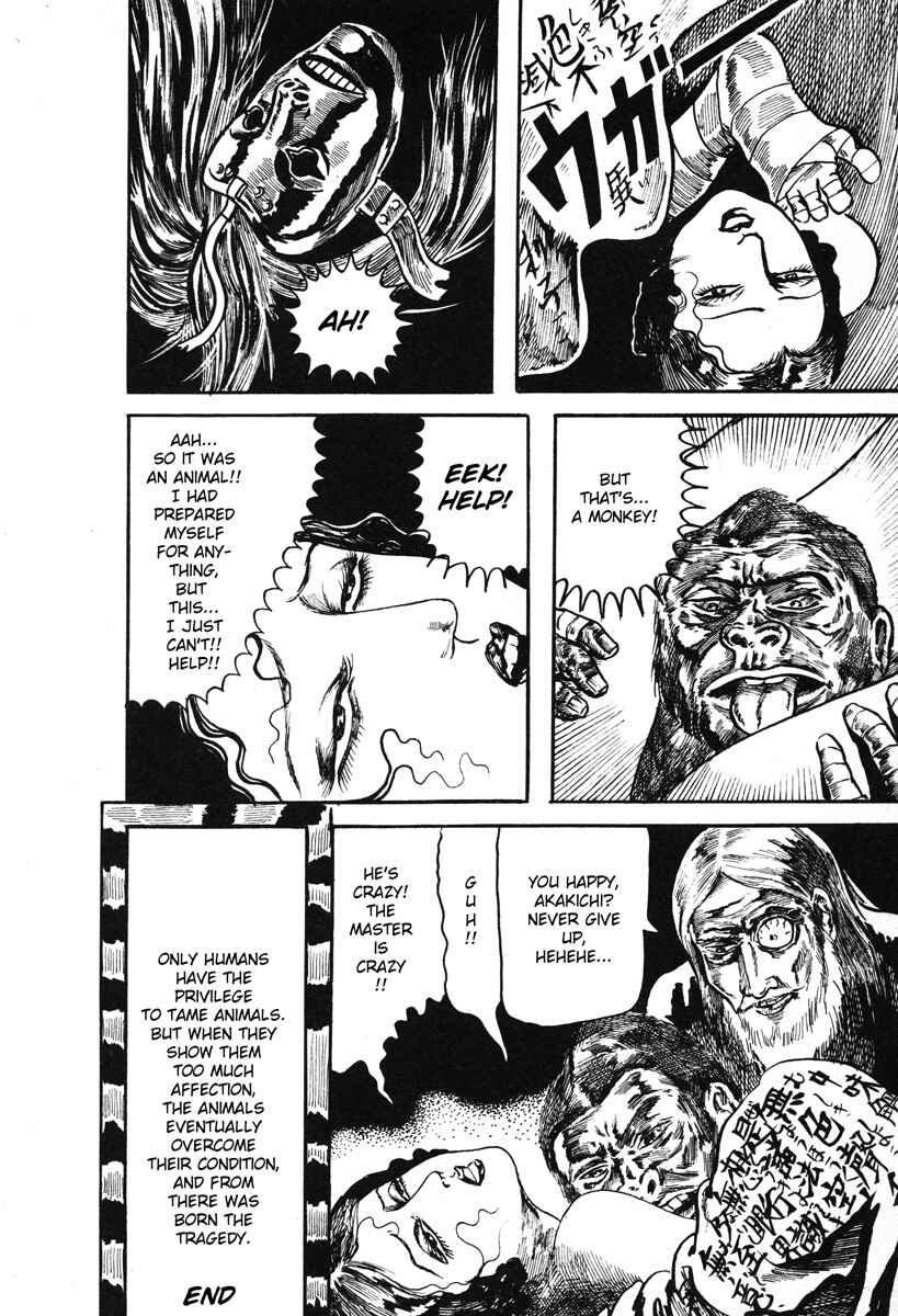 Page 14 Chapter 3 Kazuichi Hanawa - Early Works