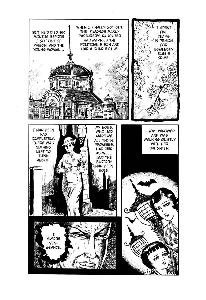 Page 14 Chapter 10 Kazuichi Hanawa - Early Works