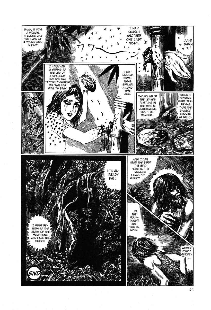 Page 4 Chapter 5 Kazuichi Hanawa - Early Works