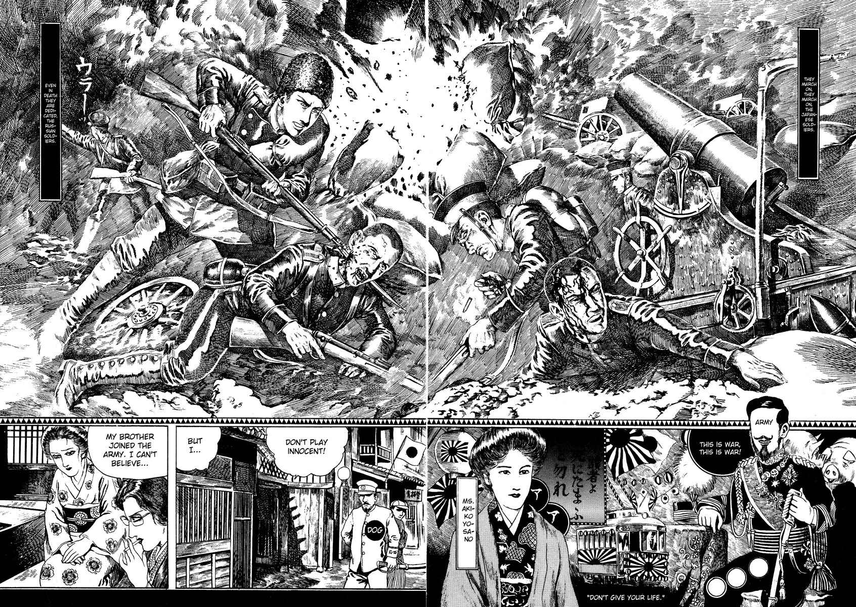 Page 4 Chapter 11 Kazuichi Hanawa - Early Works