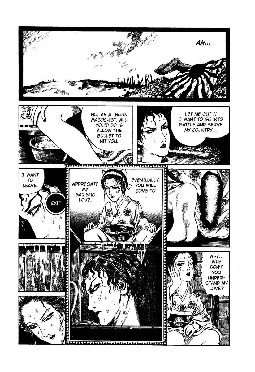 Page 8 Chapter 11 Kazuichi Hanawa - Early Works