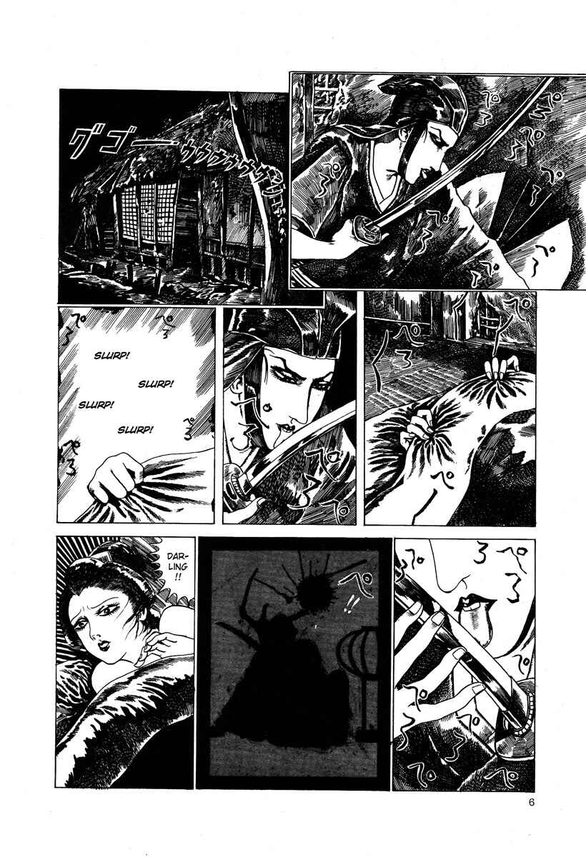 Page 2 Chapter 4 Kazuichi Hanawa - Early Works