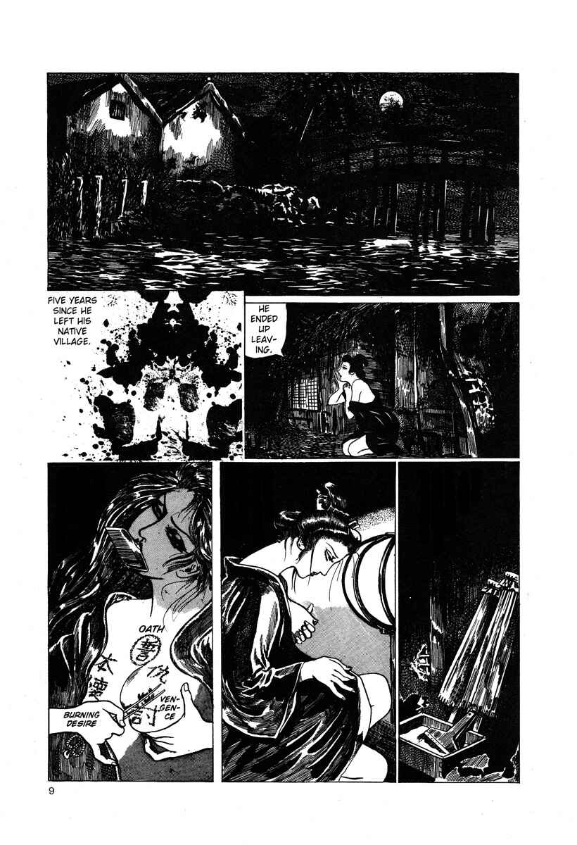 Page 5 Chapter 4 Kazuichi Hanawa - Early Works