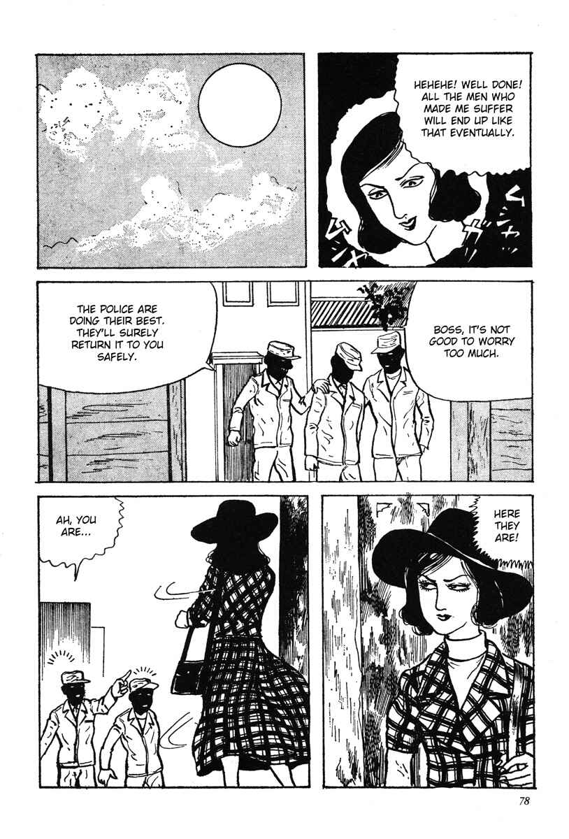 Page 17 Chapter 6 Kazuichi Hanawa - Early Works