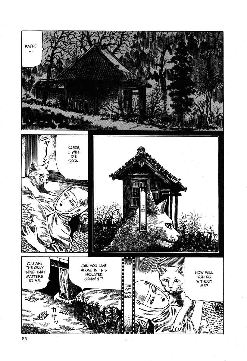 Page 3 Chapter 8 Kazuichi Hanawa - Early Works