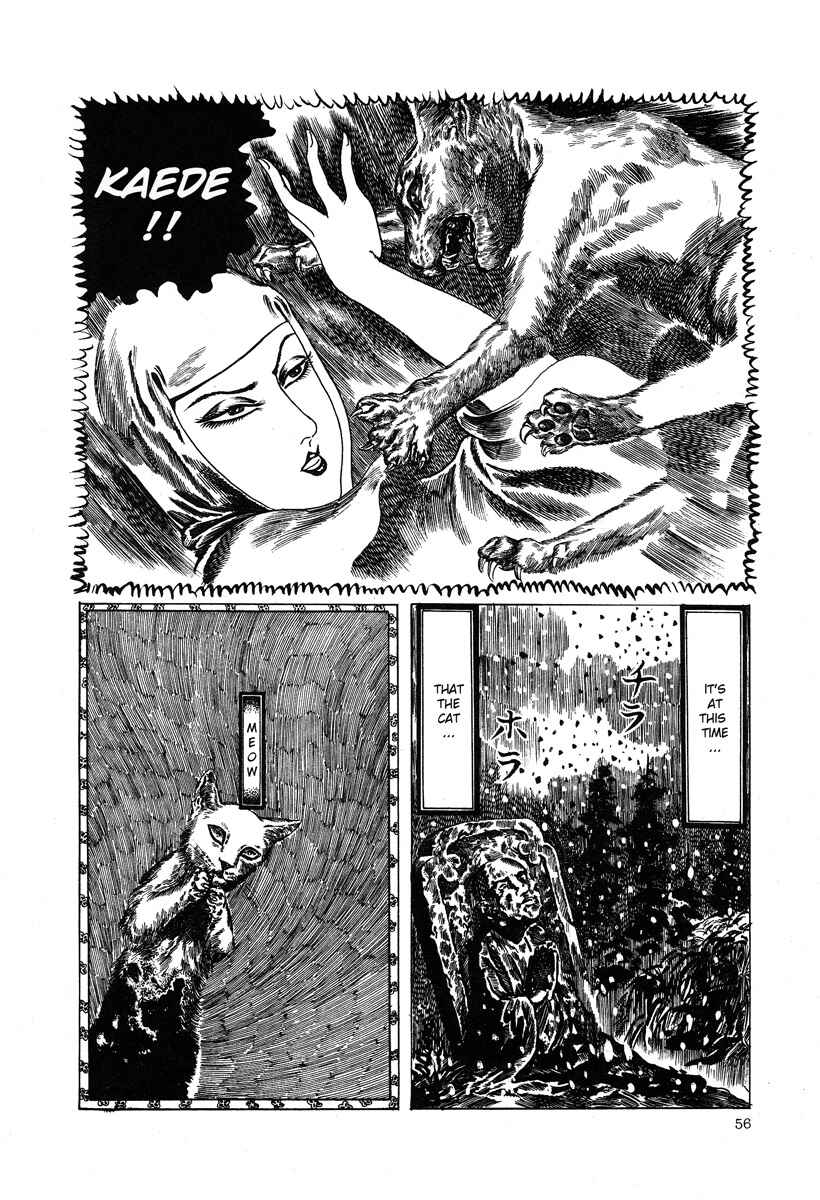 Page 4 Chapter 8 Kazuichi Hanawa - Early Works