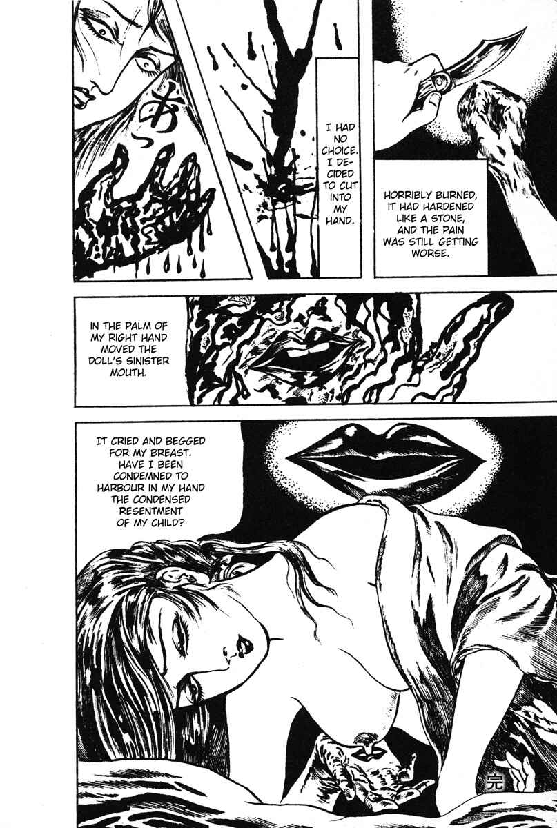 Page 12 Chapter 2 Kazuichi Hanawa - Early Works