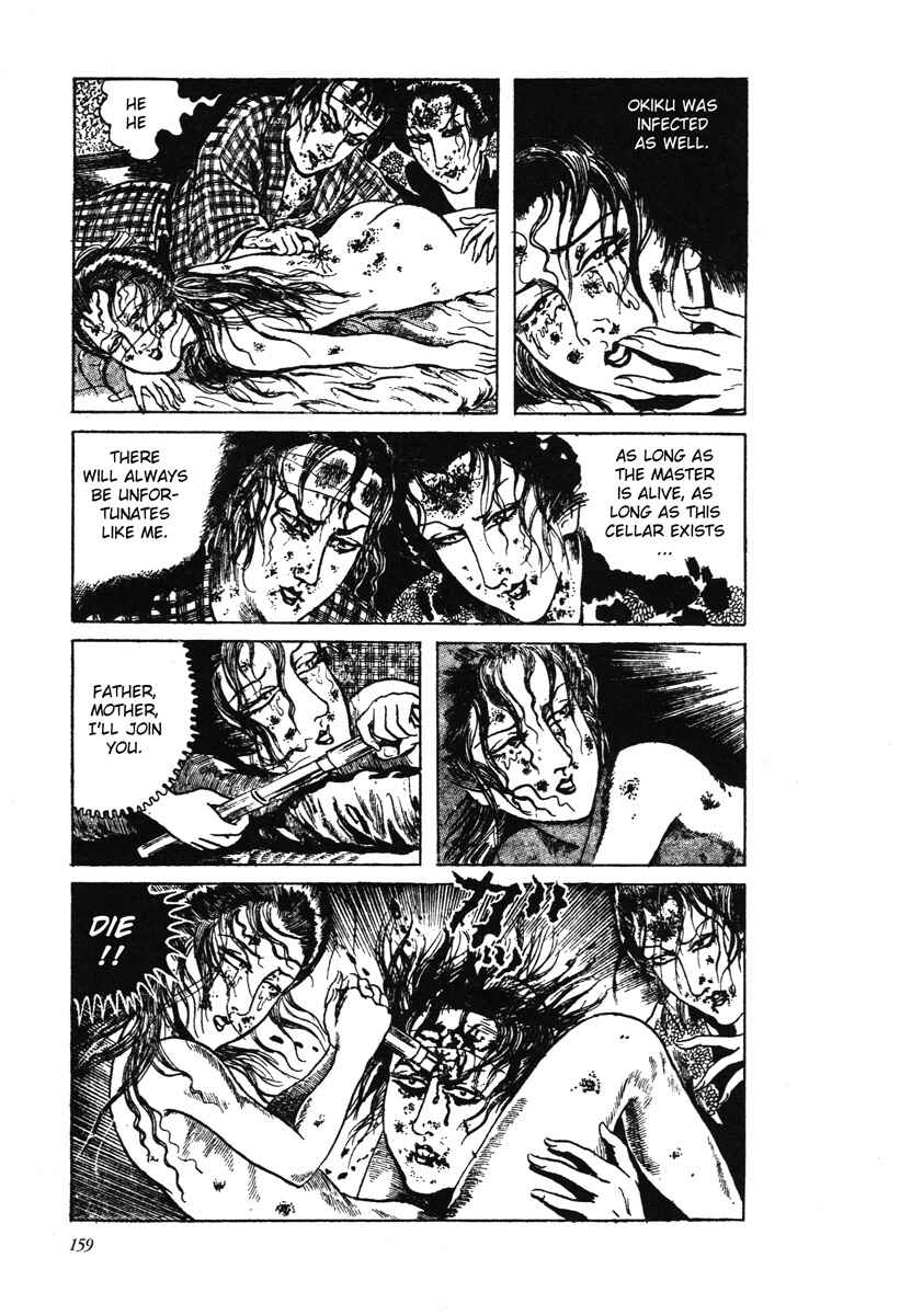 Page 14 Chapter 12 Kazuichi Hanawa - Early Works