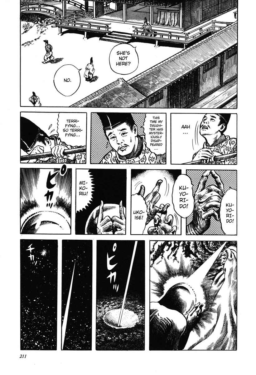 Page 17 Chapter 15 Kazuichi Hanawa - Early Works
