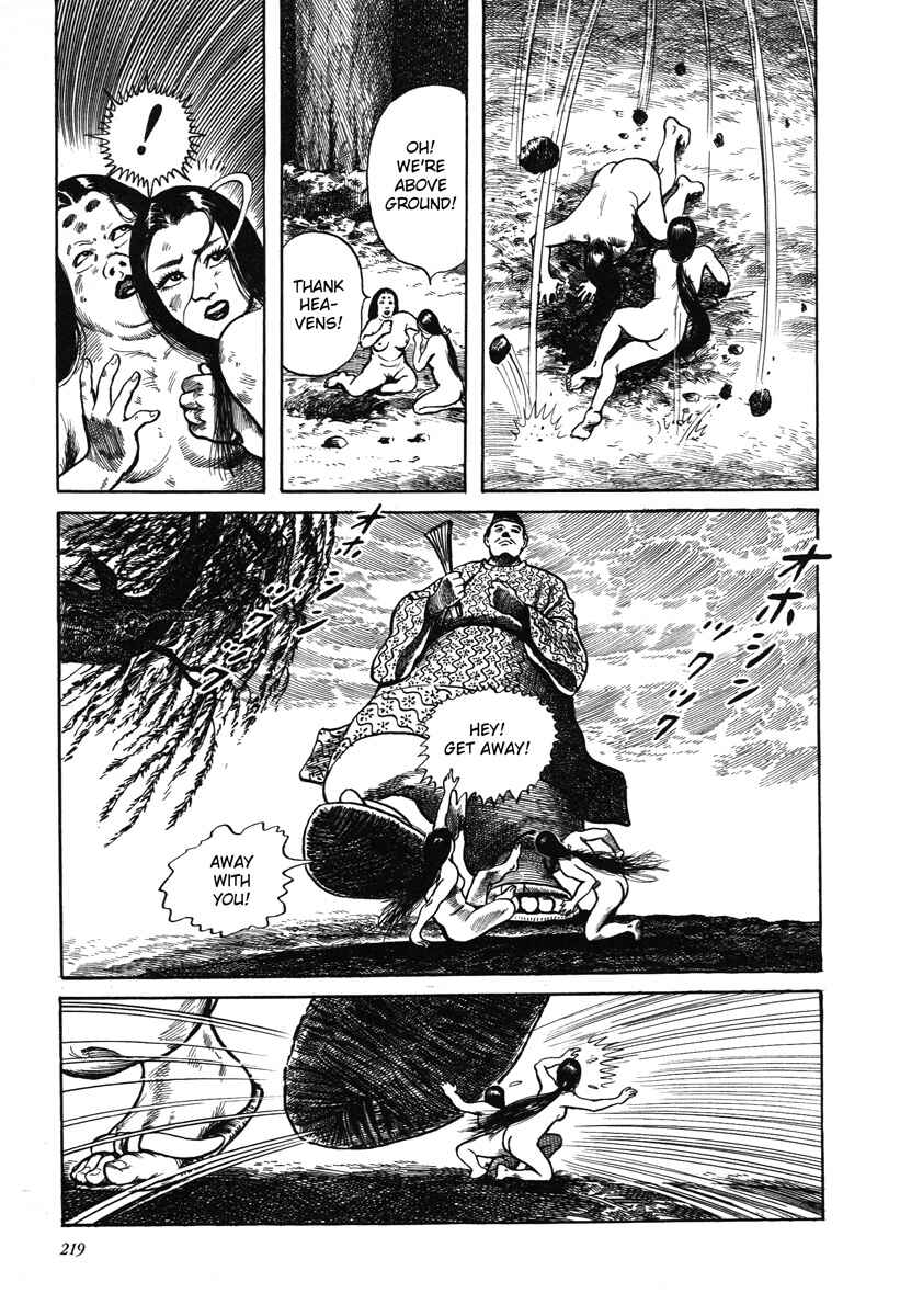 Page 25 Chapter 15 Kazuichi Hanawa - Early Works