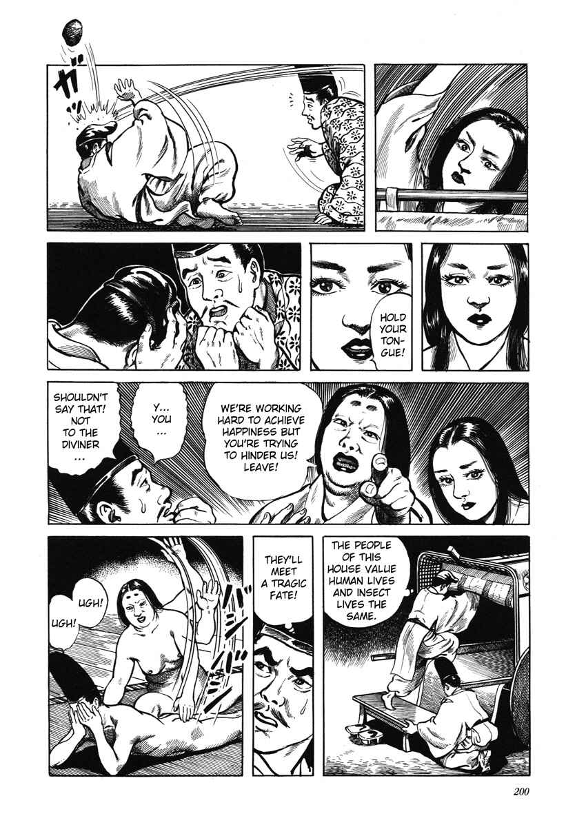 Page 6 Chapter 15 Kazuichi Hanawa - Early Works
